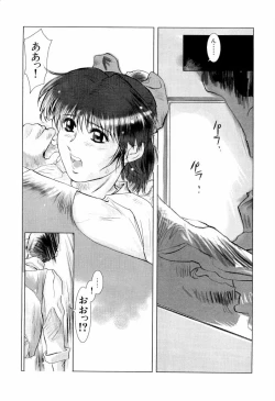 Page 146 of teigeki F