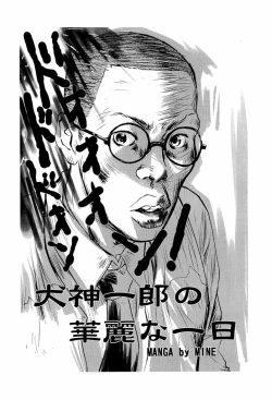 Page 147 of teigeki F