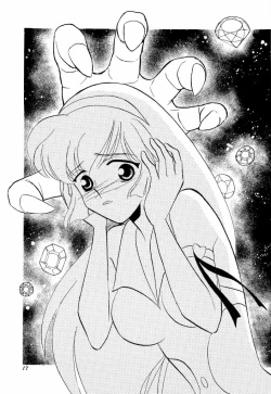 Page 17 of teigeki F