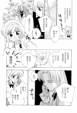 Page 19 of teigeki F