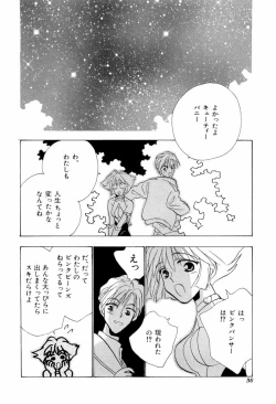 Page 36 of teigeki F