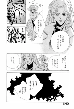 Page 38 of teigeki F