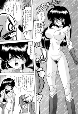 Page 46 of teigeki F