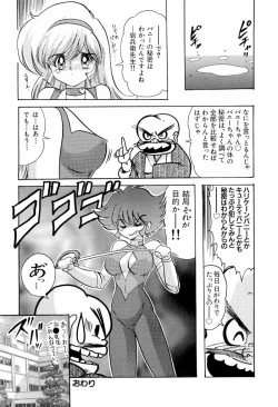 Page 60 of teigeki F