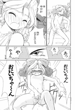 Page 63 of teigeki F