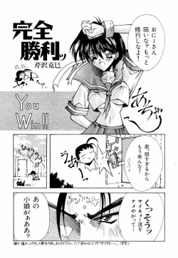 Page 73 of teigeki F