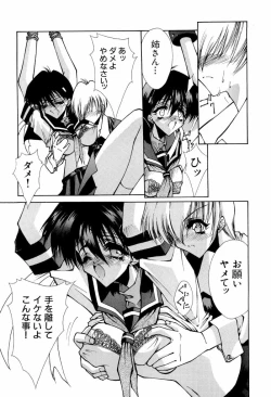 Page 84 of teigeki F