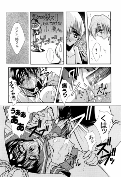 Page 92 of teigeki F