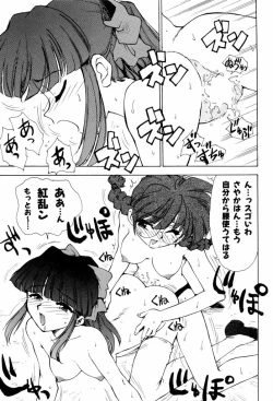 Page 10 of teigeki ou