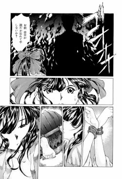 Page 126 of teigeki ou