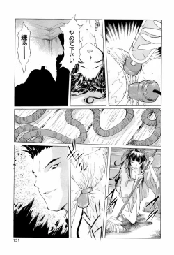 Page 132 of teigeki ou