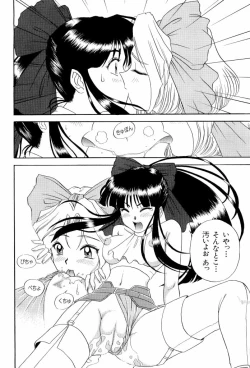 Page 141 of teigeki ou