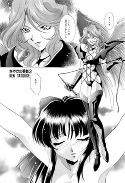 Page 152 of teigeki ou