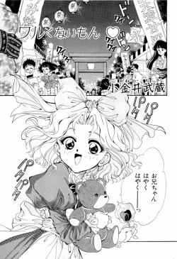Page 166 of teigeki ou