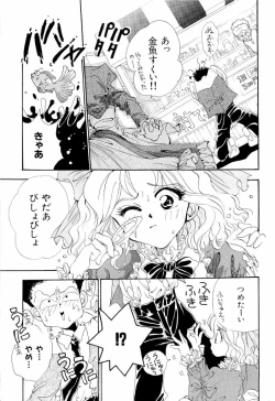 Page 168 of teigeki ou