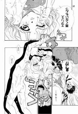 Page 176 of teigeki ou