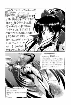 Page 177 of teigeki ou