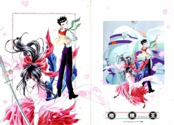 Page 3 of teigeki ou