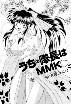 Page 48 of teigeki ou