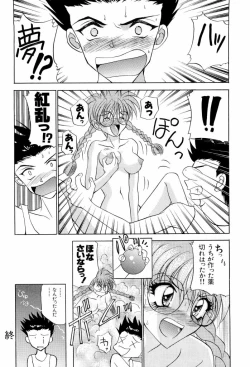 Page 57 of teigeki ou