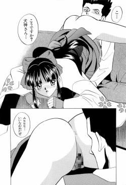 Page 75 of teigeki ou