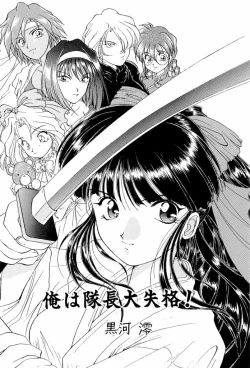 Page 93 of teigeki ou