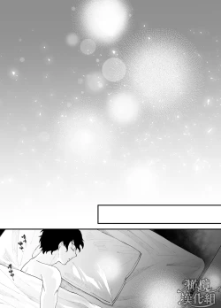 Page 76 of nanoka-go ni meinu ni naru on'nanoko no hanashi｜七日后成为母狗的女孩的故事