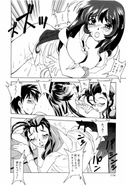 Page 114 of ruriiro senkan yurigunger