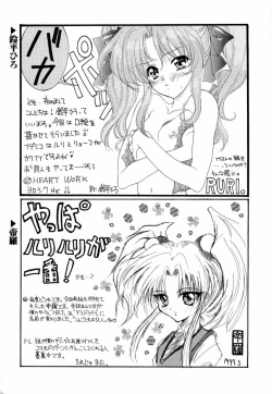 Page 177 of ruriiro senkan yurigunger