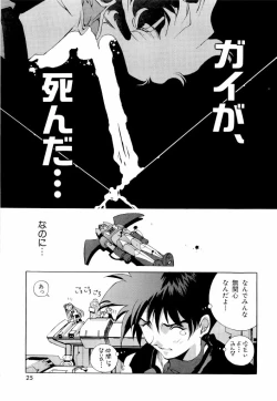 Page 25 of ruriiro senkan yurigunger