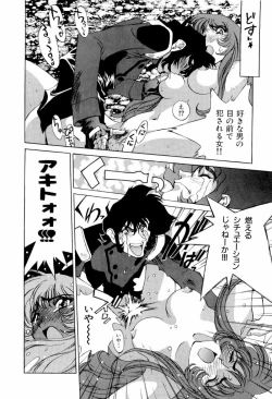 Page 32 of ruriiro senkan yurigunger