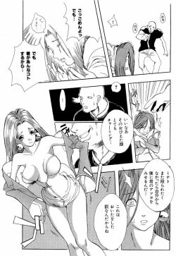 Page 43 of ruriiro senkan yurigunger