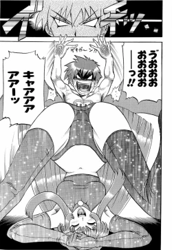 Page 97 of ruriiro senkan yurigunger