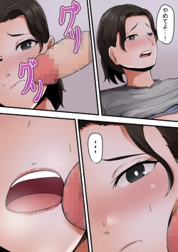 Page 21 of Okaasan Kanri Apuri