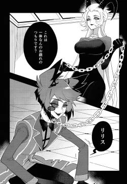 Page 11 of Hello Bambi