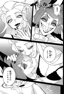 Page 27 of Hello Bambi