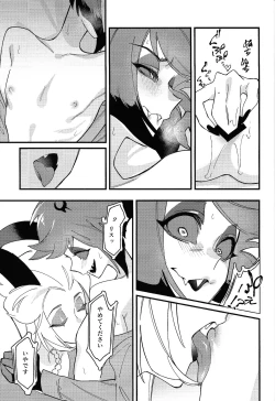 Page 33 of Hello Bambi