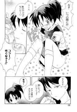 Page 128 of dennou butou musume vol.13