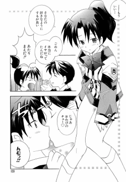 Page 129 of dennou butou musume vol.13