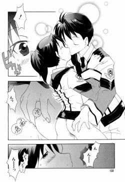 Page 130 of dennou butou musume vol.13