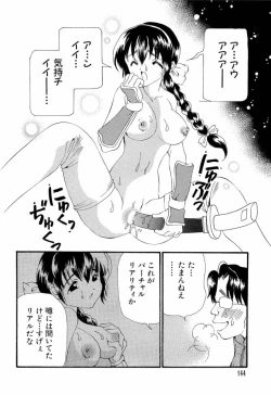 Page 144 of dennou butou musume vol.13