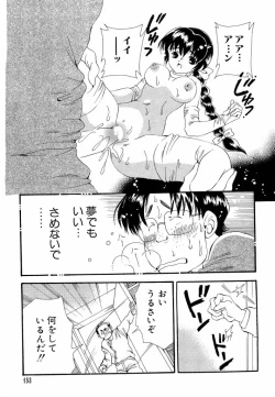 Page 153 of dennou butou musume vol.13