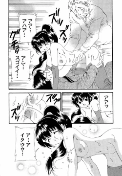 Page 157 of dennou butou musume vol.13