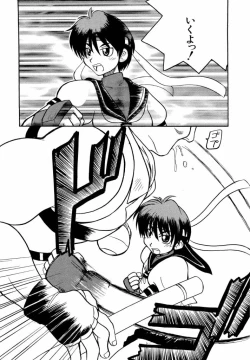 Page 22 of dennou butou musume vol.13