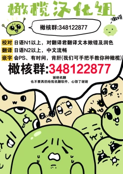 Page 61 of daisukina enkyori kareshi no onaho ni naritai｜太喜欢异地恋男友了，所以想成为他的飞机杯