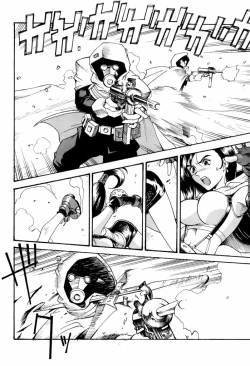 Page 106 of dennou renai hime vol.2