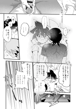 Page 11 of special glitter!