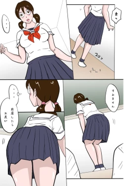 Page 5 of Kounai Zenra Roshutsu