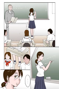 Page 2 of Kounai Zenra Roshutsu Kyoushitsuhen