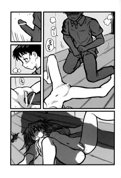 Page 8 of Ryoujoku Asuka Tai Shinji AK